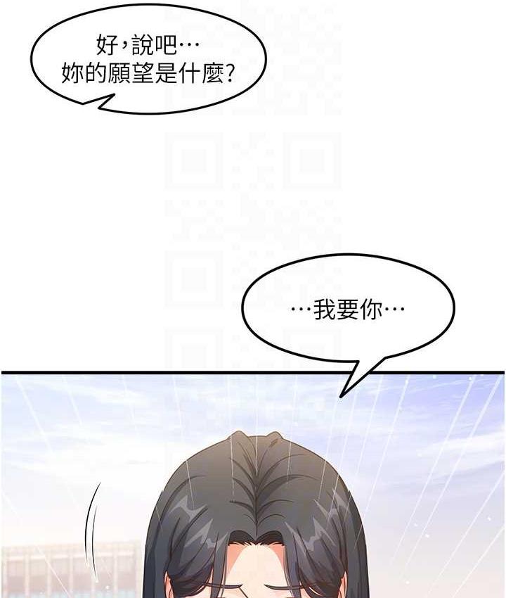 68P - 尻试之神学习法