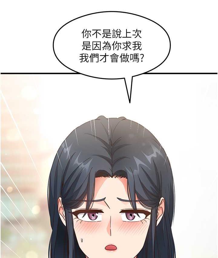 74P - 尻试之神学习法