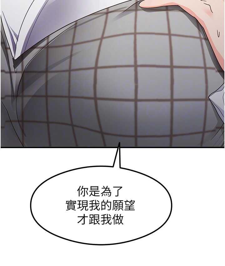 78P - 尻试之神学习法