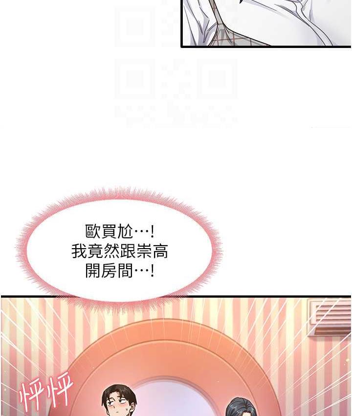 83P - 尻试之神学习法