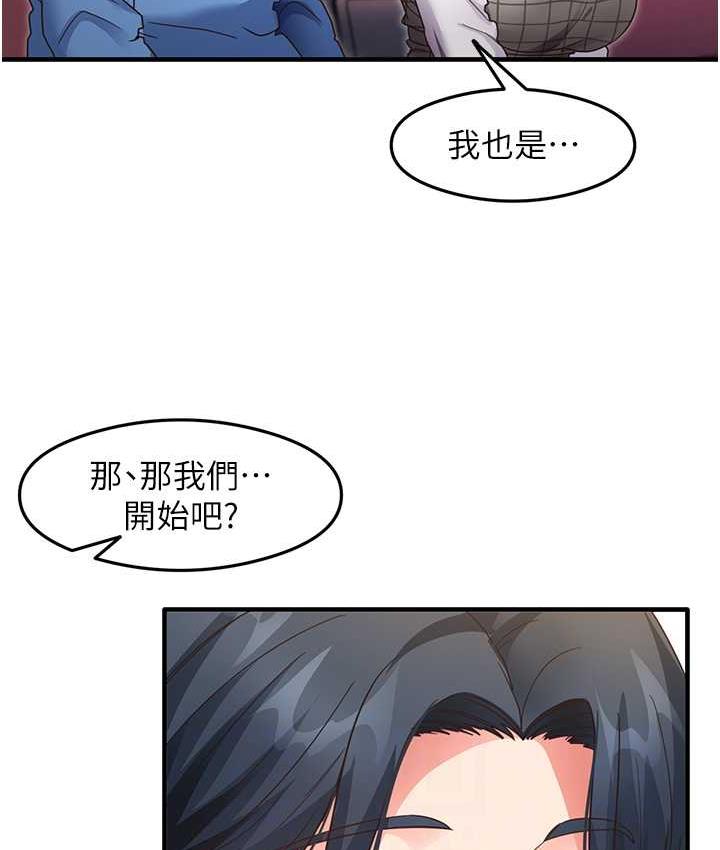 86P - 尻试之神学习法