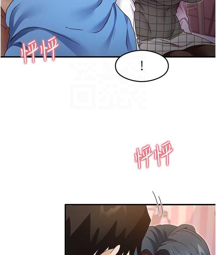89P - 尻试之神学习法