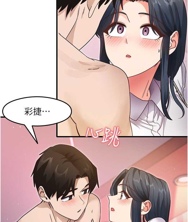 90P - 尻试之神学习法