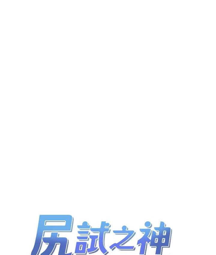 10P - 尻试之神学习法