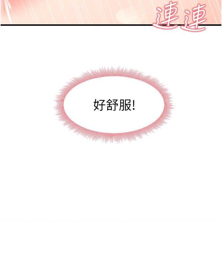 105P - 尻试之神学习法