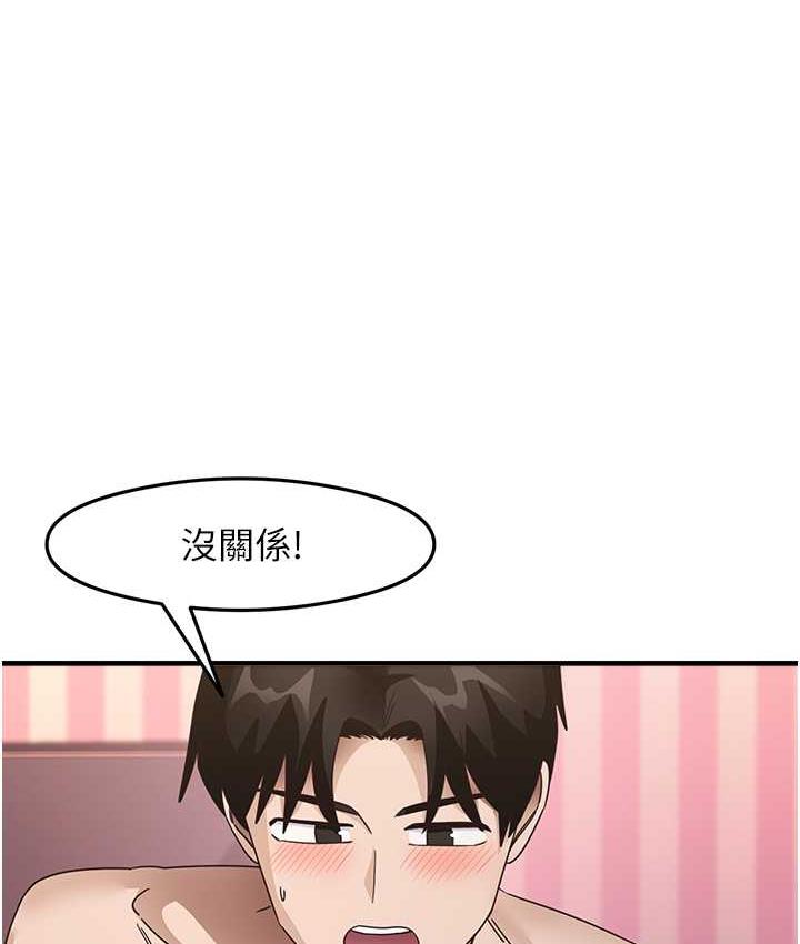 113P - 尻试之神学习法