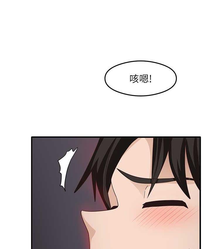 119P - 尻试之神学习法