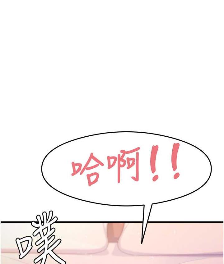 123P - 尻试之神学习法