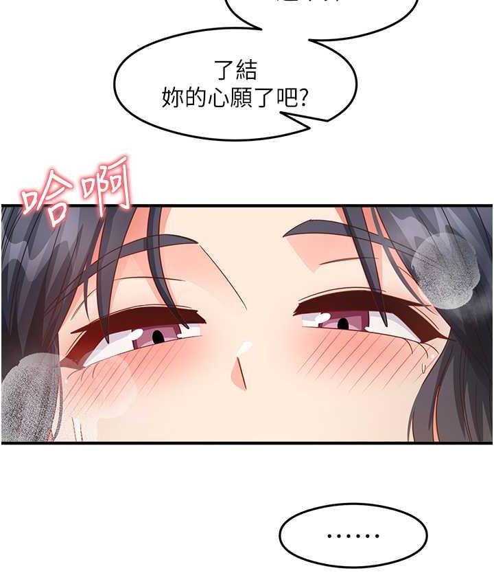 136P - 尻试之神学习法
