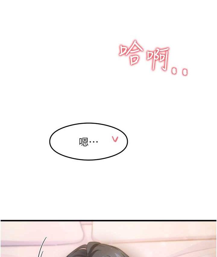 137P - 尻试之神学习法