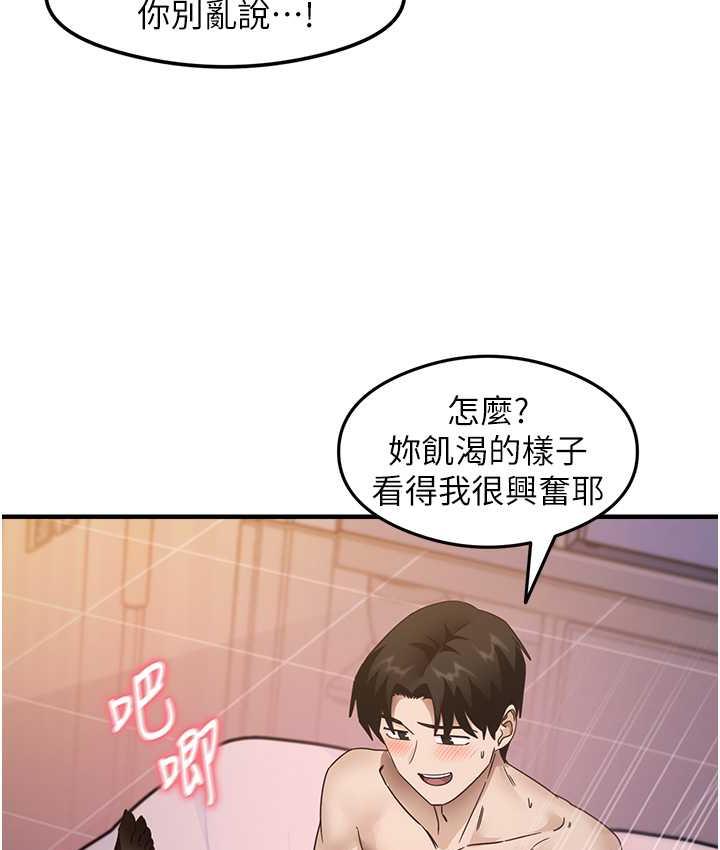 26P - 尻试之神学习法