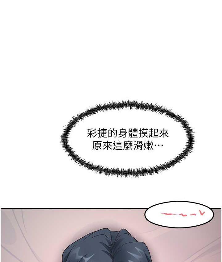 32P - 尻试之神学习法