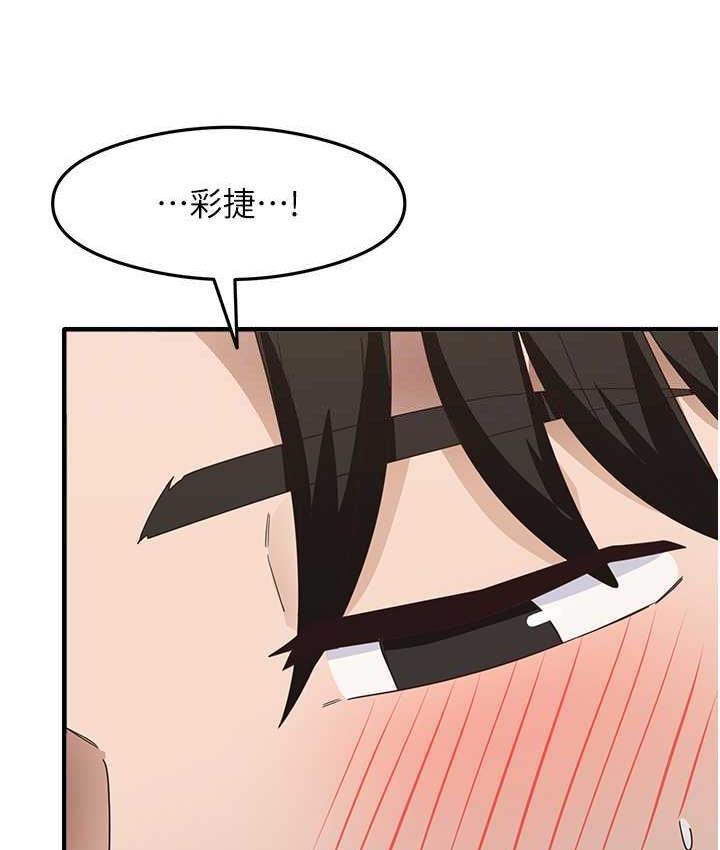 43P - 尻试之神学习法