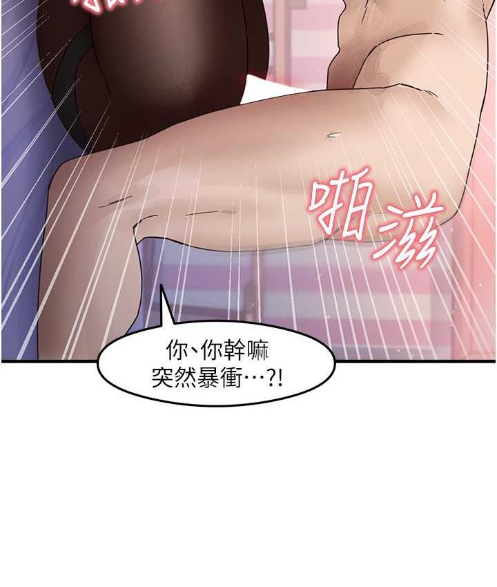 50P - 尻试之神学习法