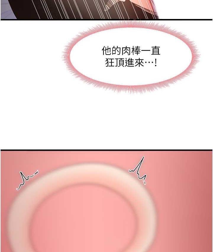 59P - 尻试之神学习法