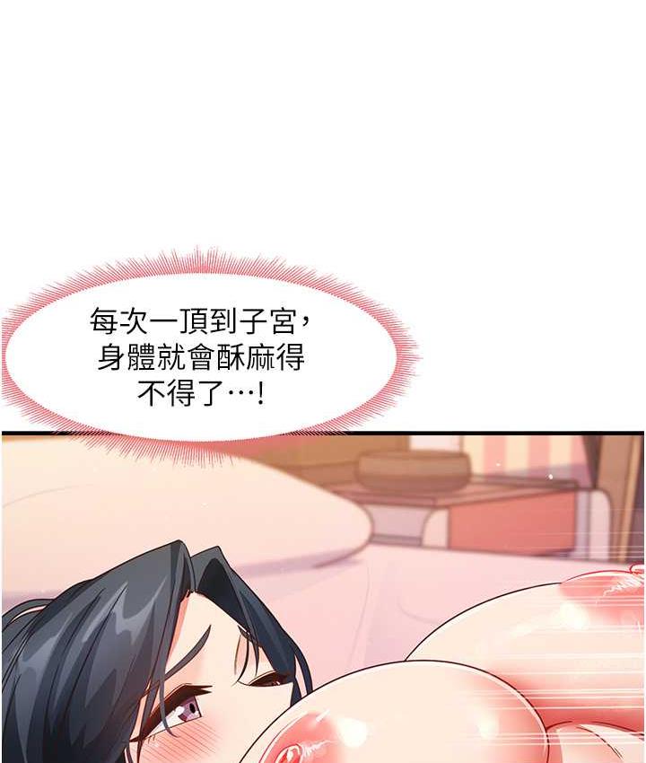 61P - 尻试之神学习法