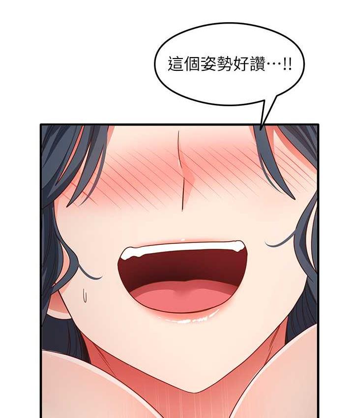 63P - 尻试之神学习法