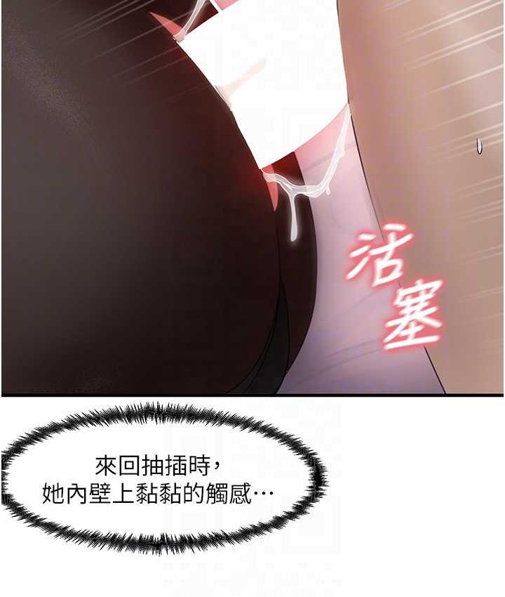 69P - 尻试之神学习法