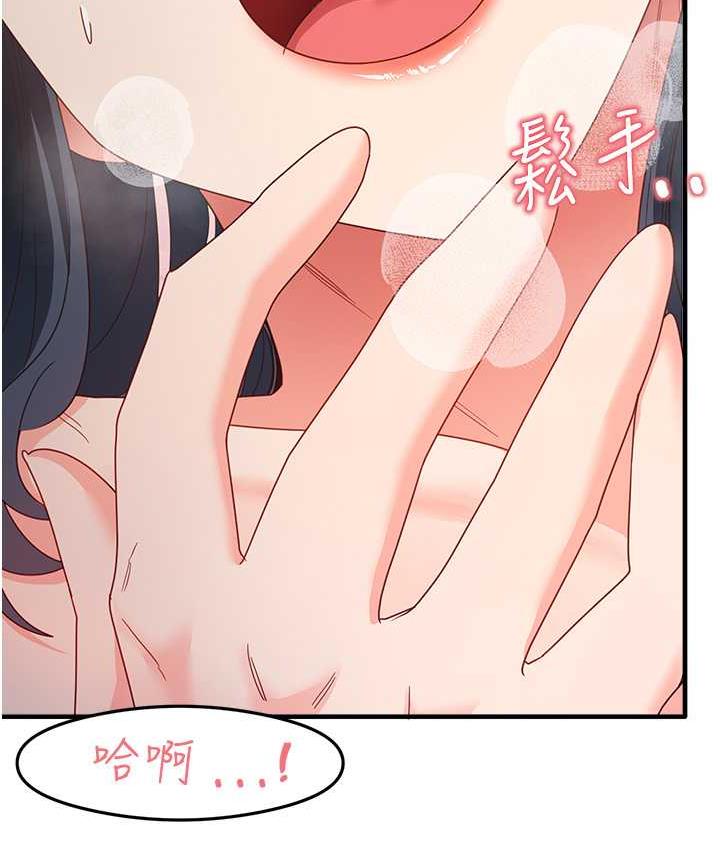 78P - 尻试之神学习法