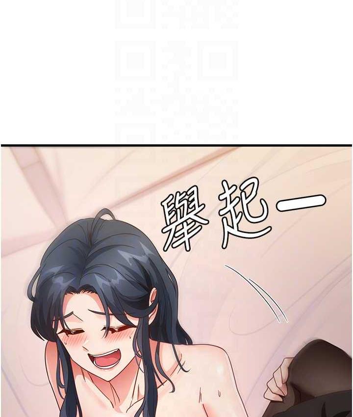 81P - 尻试之神学习法