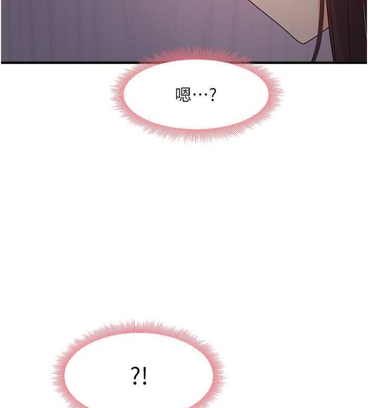 103P - 尻试之神学习法