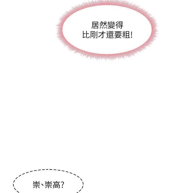108P - 尻试之神学习法