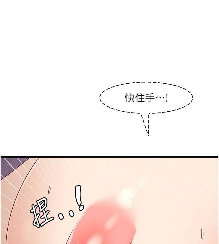 117P - 尻试之神学习法