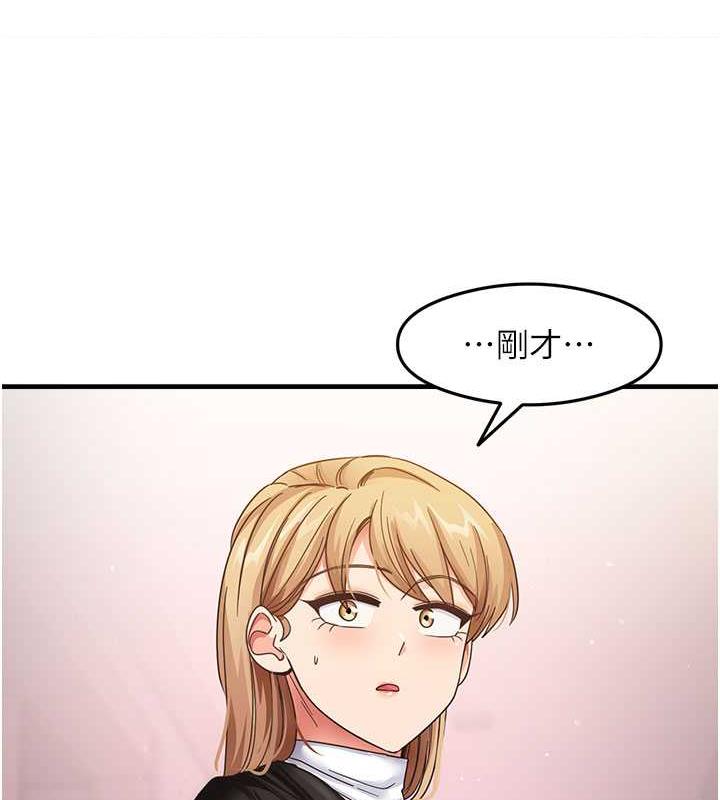 123P - 尻试之神学习法