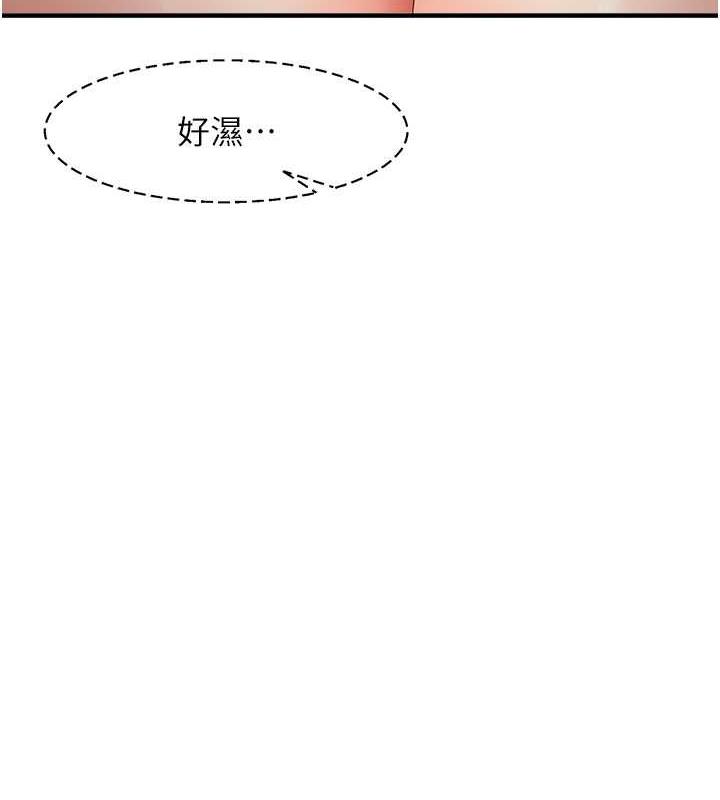 138P - 尻试之神学习法