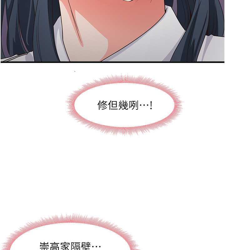 13P - 尻试之神学习法