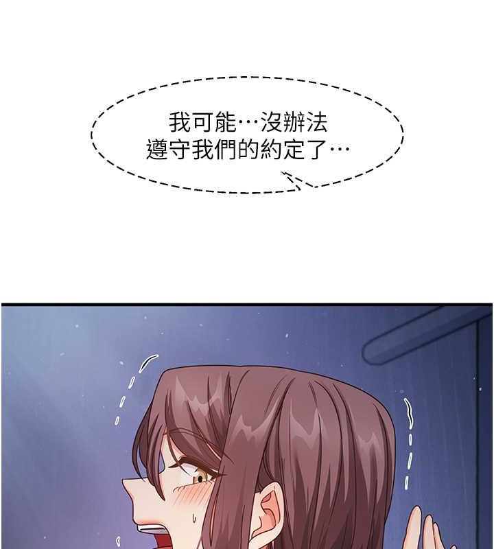 141P - 尻试之神学习法