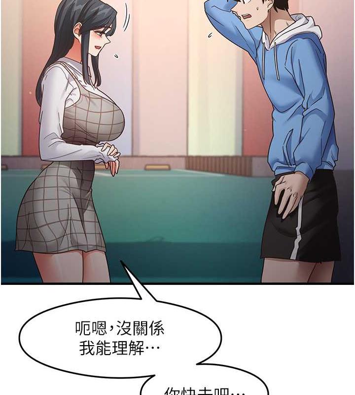 25P - 尻试之神学习法