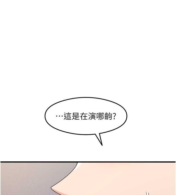 28P - 尻试之神学习法
