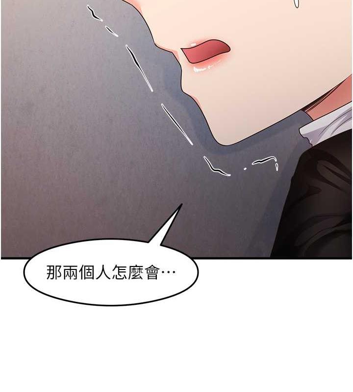 29P - 尻试之神学习法