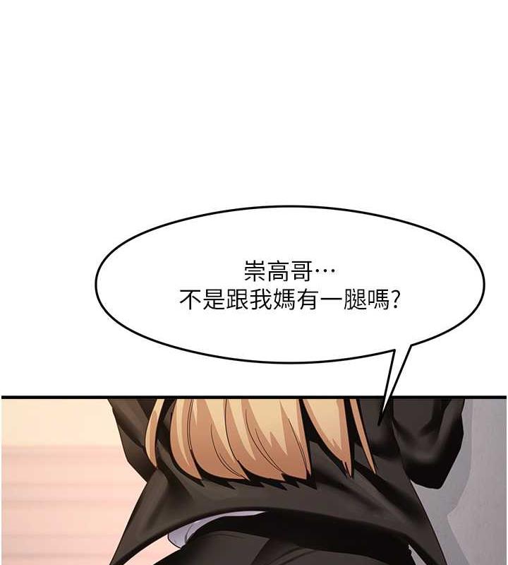 30P - 尻试之神学习法