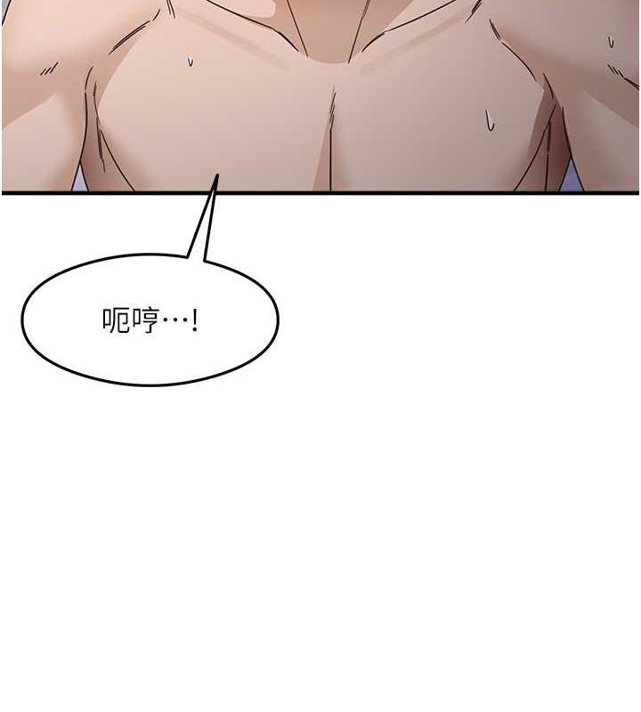 44P - 尻试之神学习法