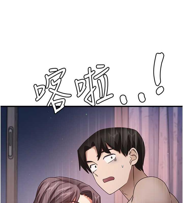 71P - 尻试之神学习法
