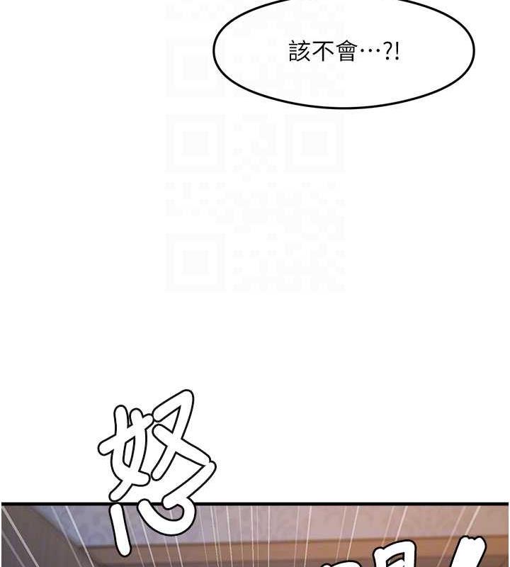 82P - 尻试之神学习法