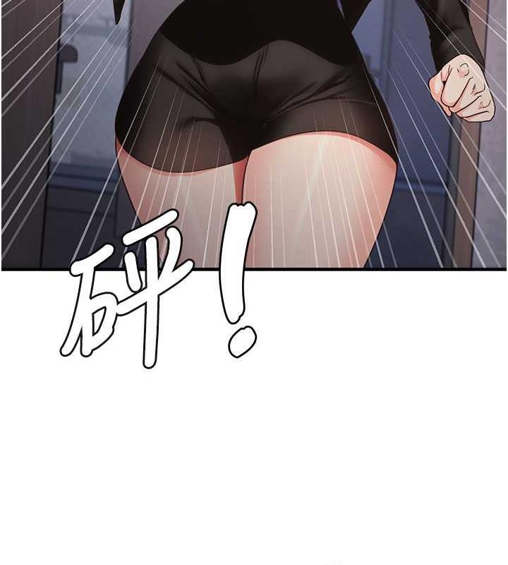 84P - 尻试之神学习法