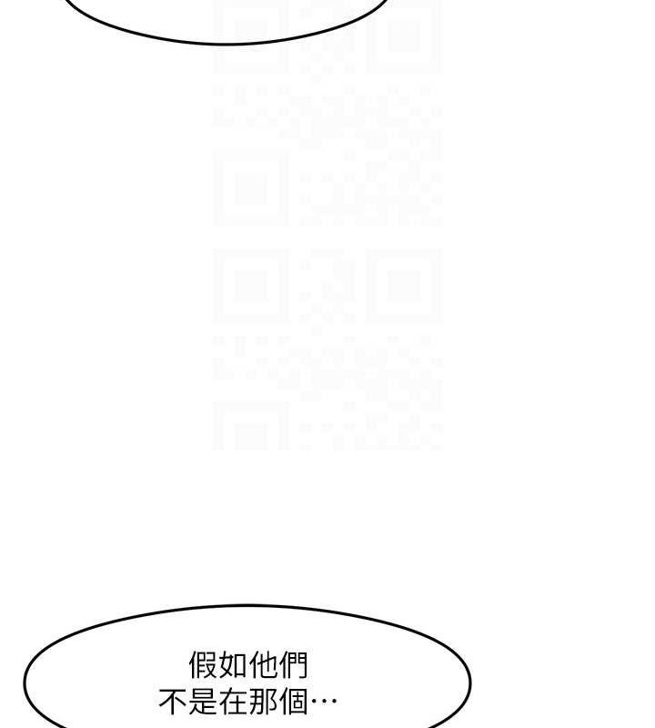 88P - 尻试之神学习法