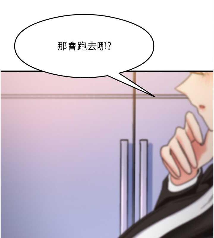 91P - 尻试之神学习法