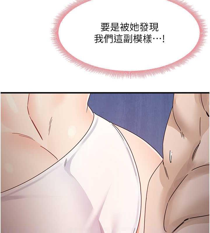 99P - 尻试之神学习法