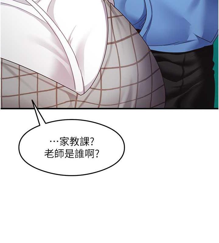 9P - 尻试之神学习法