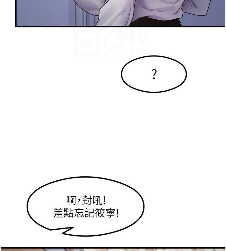 109P - 尻试之神学习法