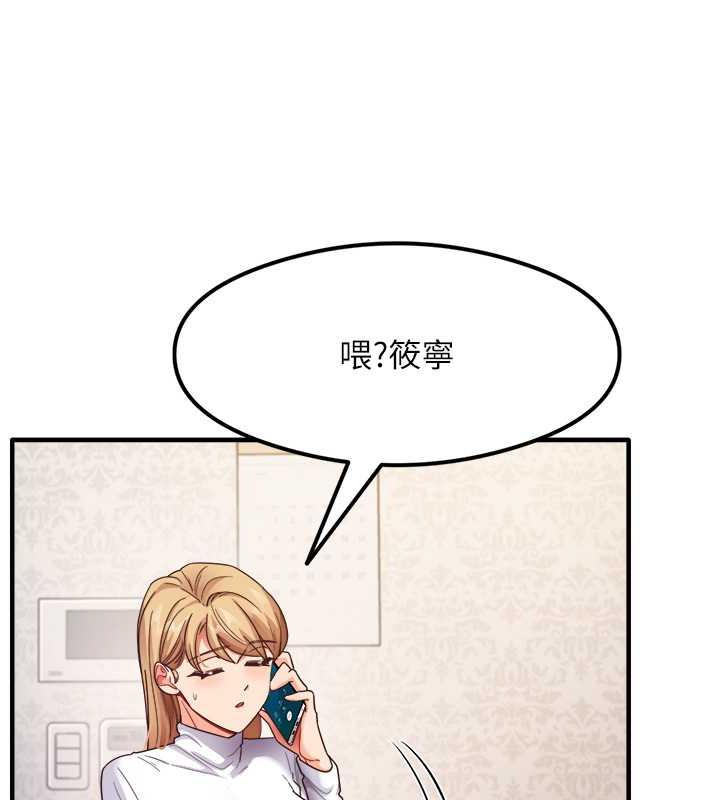 111P - 尻试之神学习法
