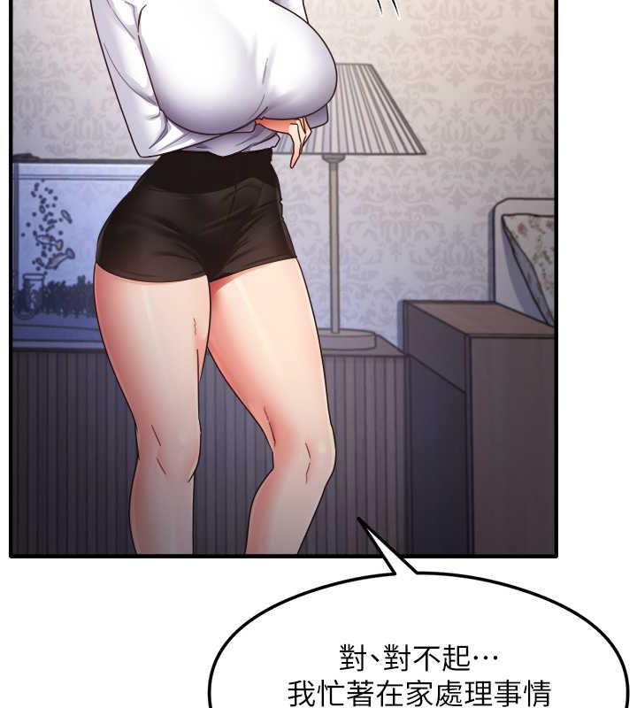 112P - 尻试之神学习法