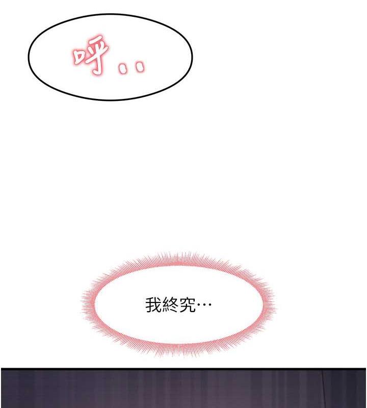 123P - 尻试之神学习法