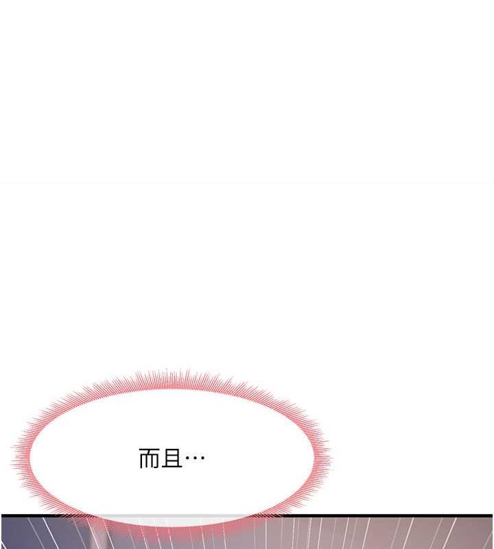 126P - 尻试之神学习法