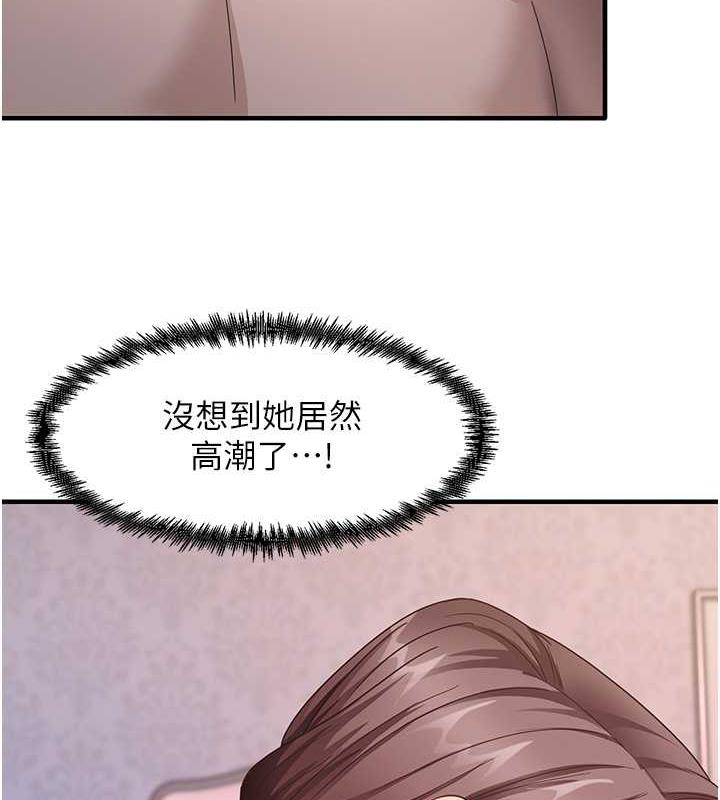 133P - 尻试之神学习法