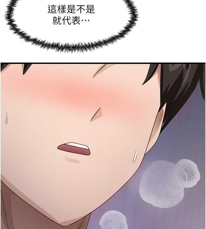 138P - 尻试之神学习法
